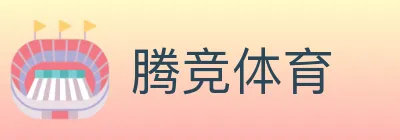 腾竞体育 logo